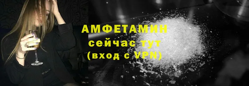 Amphetamine Premium  что такое   Бежецк 