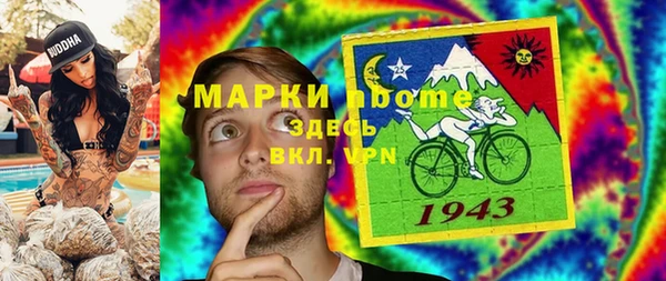 PSILOCYBIN Беломорск